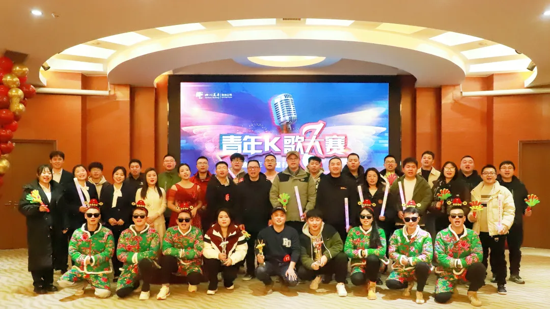 幸福美豐年：當化工人拿起話筒時……